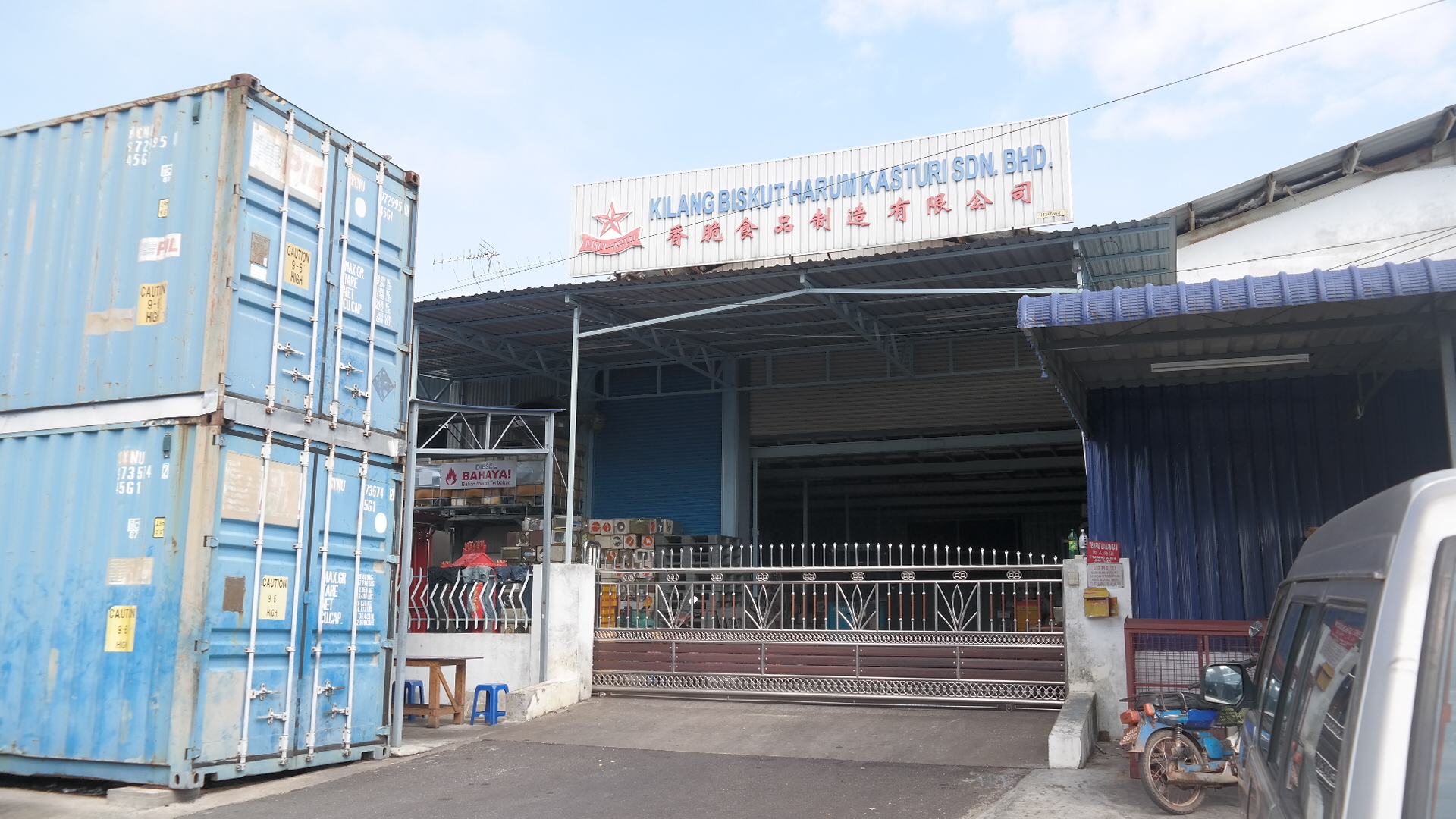 Harum Kasturi biscuit factory in Segamat, Johor